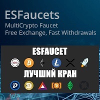 ESFaucet