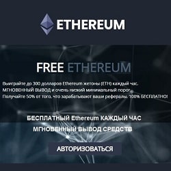 Freeethereum