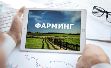 Что такое Фарминг критповалюты